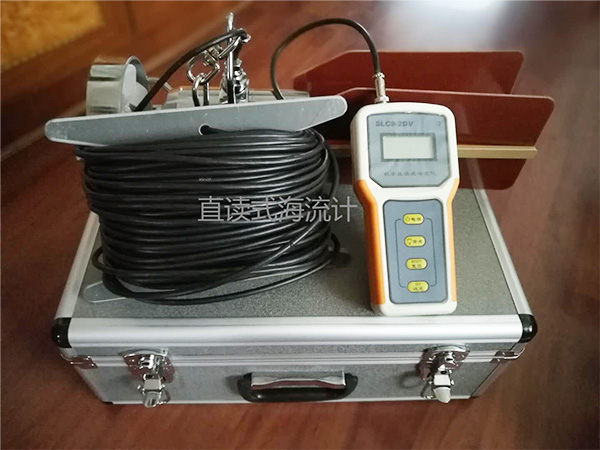 SLC9-2 型直讀式海流計